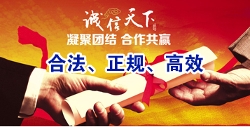 襄城要债公司