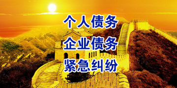 襄城要账公司